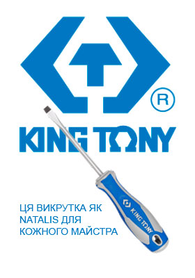 наталис