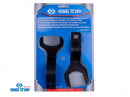 Ключ регулировки натяжения ремня ГРМ помпой  KINGTONY 9AT1202